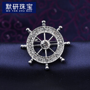 默研（MOYAN）复古男士胸针商务西装衬衫简约挂饰襟章领针领扣徽章 船舵银色胸针