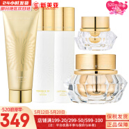 伊思（IT'S SKIN）伊思蜗牛套装2X红参双倍浓缩水乳霜套盒女护肤品礼盒补水提拉紧致 蜗牛水140+乳液140+面霜+洁面