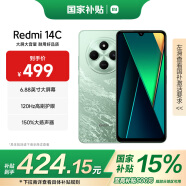小米  Redmi 14C 国家补贴 6.88英寸护眼大屏 120Hz高刷 150%大扬声器 4GB+64GB 碧波绿