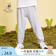 Classic Teddy精典泰迪儿童裤子男女童防蚊裤夏季宝宝纯棉薄款长裤 浅灰 100 