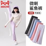猫人女童中大童春夏薄打底裤儿童微喇叭鲨鱼裤外穿运动瑜伽裤子 紫110