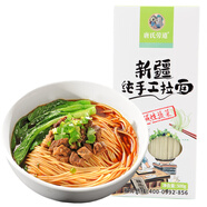 唐氏劳道新疆特产手工拉条子拉面兵团家常拌面荞麦黑小麦蔬菜面速食面 碱性蔬菜面 500g/盒 3盒装