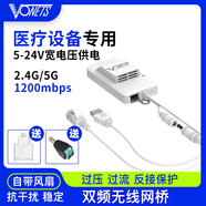 VONETS VAP11AC双频WiFi信号放大器室内家用无线网桥路由器无线有线互转PLC网络中继器无线WiFi接收器 VAP11AC风扇版 标配
