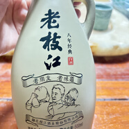枝江2021年50度老枝江八年经典白酒固态法纯粮食优级500ml 50度 老枝江八年经典白酒 500毫升*2