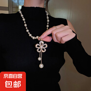 不规则长款珍珠项链法式轻奢气质毛衣链小众简约高级感项饰批发女 18#项链-金色-花朵