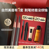 植村秀经典砍刀眉笔双支装（ 灰棕02+灰色05）520礼物送女友