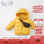 戴维贝拉（DAVE＆BELLA）童装儿童羽绒服女童羽绒衣男宝宝衣服幼童服装小孩上衣幼儿外套 黄色 120cm 【充绒量65g】