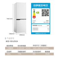 美菱（MeiLing）210/271L家用一级三门风冷无霜租房双两门变频宿舍小型电冰箱 【升级款】181升/两门/二级能效 变频压缩机 0