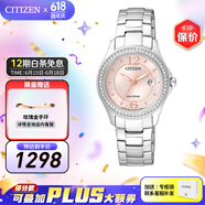 西铁城（CITIZEN）手表 女表光动能水晶装饰时尚腕表日期显示情人节礼物 FE1140-51X