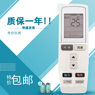 亿佳适用于格力空调遥控器Q力YADOF KFR-26G(26570)Aa-2 KF-26GW/(26370)Aa-3