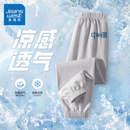 真维斯男童防蚊裤夏款2026新款儿童夏季凉感运动裤男孩宽松时尚长裤夏装