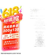 法语渐进系列：法语交际口语渐进（初级）（附光盘）