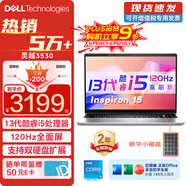 戴尔（DELL）笔记本灵越15Pro 灵越3530/3520 15.6英寸高性能全面屏学生商务办公设计游戏轻薄本笔记本电脑 13代酷睿i5 16GB 1T高速固态 120Hz高刷 锐炬Xe显卡 定制
