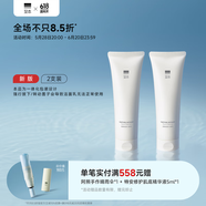 至本舒颜修护洁面乳温和清洁氨基酸表活保湿泡沫绵密敏感肌洗面奶男女 【双支囤货】新版24年6代*2 120g