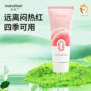 妙抚婴儿桃子水儿童液体爽身粉爽肤露宝宝保湿润肤痱子水粉面霜 【远离闷热红】爽身精华露100g