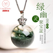 逻娜7a水晶绿幽灵彩转运珠吊坠聚宝盆千层鬼佬财神女款水晶项链 7a水晶绿幽灵彩转运珠吊坠聚宝盆