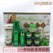 丹雪尼兰（danxuenilan）【官方】正品中华古韵五合一五六七件套祛斑霜雀斑色斑柔肤水 面霜可以自由调换