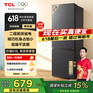 TCL 171升L1双开门二门双温区节能二级能效节能低音养鲜冰箱小型便捷租房迷你冰箱国家补贴R171L1-B