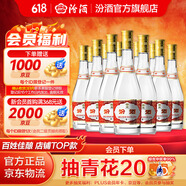汾酒53度黄盖玻汾 清香型高度白酒 口粮酒 原箱装 53度 475mL 12瓶 整箱装 口粮酒
