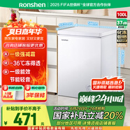 容声（Ronshen）  100升小型冰柜减霜家用冷藏冷冻转换卧式冷柜一级能效顶开门母乳存放小冰箱BD/BC-100MB国家补贴