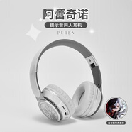 二次元周边头戴式蓝牙耳机仆人无线阿蕾奇诺联名适用于安卓苹果 仆人白色头戴式耳机