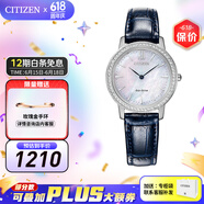 西铁城（CITIZEN） 手表光动能蓝宝石表镜水晶装饰贝母表盘时尚两针腕表情人节礼物 EX1480-15D