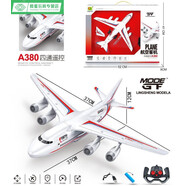 男孩遥控地上跑的战斗机歼20隐形轰炸机生日大礼物玩具批发图 54448盒装四通遥控A380大航空