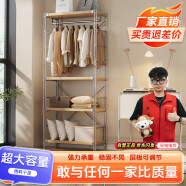 开放式衣柜挂衣架卧室落地日式衣帽架衣服置物架步入式衣帽间架子 高210*长80*深41cm（短衣款）