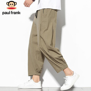 大嘴猴（paul frank）九分裤子男夏季宽松休闲裤男棉麻亚麻灯笼裤束脚男裤 青绿色 XL