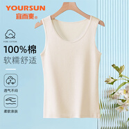 宜而爽纯棉女士背心夏季薄款10A抗菌运动打底汗衫内衣全棉圆领吊带上衣