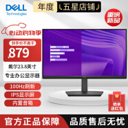 戴尔（DELL） E系列商用办公显示器 LED背光不闪屏 支持VESA壁挂显示屏幕 电脑显示屏 E2425HSM 内置音响 DP+HDMI+VGA