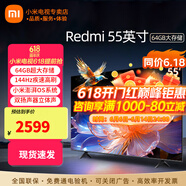 小米（MI）电视55英寸金属全面屏120Hz高刷4K超高清智能双频wifi网络蓝牙语音家用办公平板电视机 55英寸 X55游戏电视大内存 标配