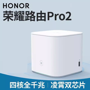 荣耀（HONOR）9新华为荣耀CD28全千兆5G无线路由器放大器通用双频wifi穿墙中继 9新荣耀Pro2_CD30_四核_带USB口_送电