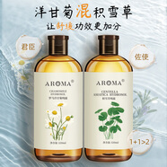 爱诺玛亚积雪草纯露罗马洋甘菊加强组合补水保湿舒缓敏感肌肤湿敷水爽肤水 1040ml