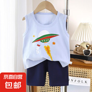 儿童背心套装夏季纯棉男童新款卡通女童短裤衣服韩版宝宝套装童装 C12 90 cm建议15-20斤