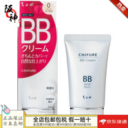 千妇恋（CHIFURE）【日本直邮 日本发货】BB霜 保湿遮瑕防嗮防水型 SPF27 PA++  0 粉黄调 50g
