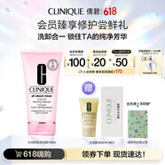 倩碧水洗卸妆泡沫乳150ml 洗面奶卸妆深层清洁温和护肤品生日礼物