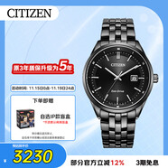 西铁城（CITIZEN）手表男日韩表Eco-Drive光动能钢带商务送礼物男友BM7565-80E