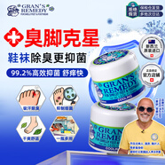 老奶奶臭脚粉（Gran’s remedy）老奶奶脚臭粉杀菌抑菌净化除味粉脚臭鞋子除臭薄荷味50g*2