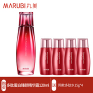 丸美（MARUBI）爽肤水 多肽蛋白臻颜精华露120ml 提拉紧致 补水保湿抗皱女士护肤 水120ml+多肽水60ml