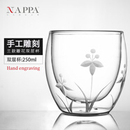 NAPPA双层耐热玻璃水杯 创意简约杯子牛奶杯啤酒杯茶杯家用果汁杯 雕刻四君子-兰 250ml