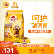 宝路成犬狗粮7.5kg鸡肉味泰迪茶杯犬柯基全犬种通用全价粮