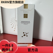 钰俏伊人  YUQIAO LOVER【官方】全系列护肤品 瓷肌靓肤组合 炸斑王套盒 美容院发货 刮 舒缓养肤精华液