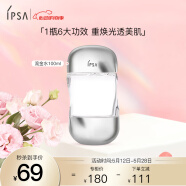 茵芙莎流金岁月凝润美肤水100ml 爽肤水抗痘补水保湿美白 母亲节礼物