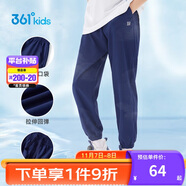 361°童装儿童长裤2025夏季男女童3-14岁透气空调裤 藏青160