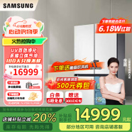 三星（SAMSUNG）AI神冰箱9系615升十字四门原装进口超薄嵌入冰箱家用大容量风冷无霜三循环变频压缩机超净离子除菌 原装进口超薄嵌入式丨白RF62DB9KHC01SC