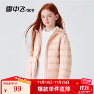 雪中飞童装儿童轻薄羽绒服男童新款中大童女童薄款外套冬 粉色（印花款） 140