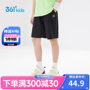 361°儿童短裤夏季男女童3-12岁透气运动裤梭织五分裤 黑 175