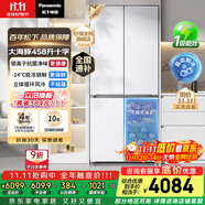 松下（Panasonic）【国家补贴20%】大海豚458升家用双开门冰箱十字门超薄嵌入对开四门风冷无霜一级能效NR-ED46CPA-W