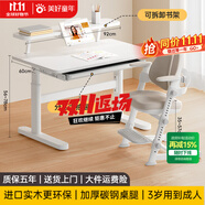 美好童年儿童学习桌学生家用实木学习桌椅套装可升降大白桌青少年电脑桌子 【儿童适用】1米桌+架抽+轿姿椅
